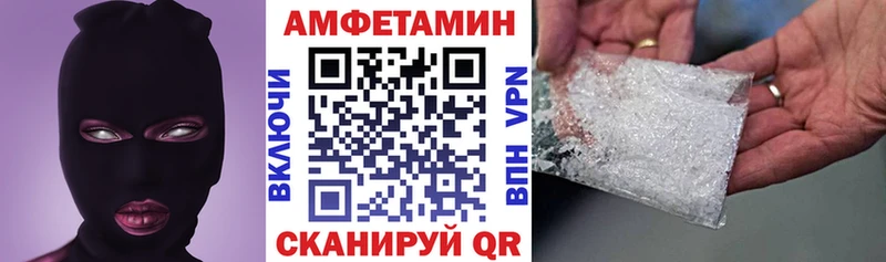 блэк спрут   Ишим  АМФЕТАМИН VHQ 