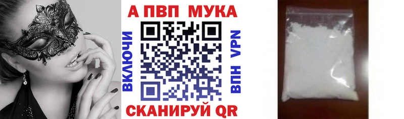 Alpha PVP VHQ  купить наркоту  дарк нет какой сайт  Ишим  ОМГ ОМГ tor 
