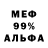 Альфа ПВП Crystall Brom41k Tade