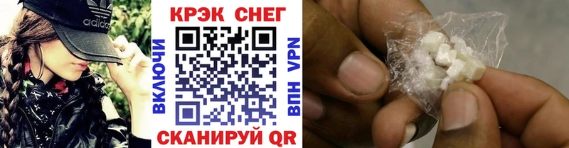 закладка  Ишим  COCAIN Fish Scale 