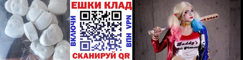 Экстази Philipp Plein  купить закладку  Ишим 