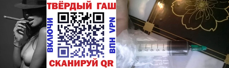 ГАШИШ хэш  Ишим 