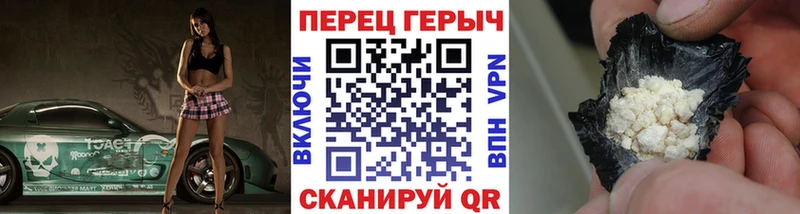KRAKEN   где найти наркотики  Ишим  ГЕРОИН Heroin 