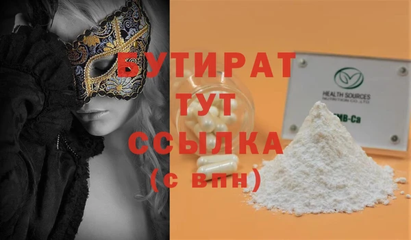 каннабис Верхнеуральск