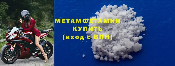 экстази Верхний Тагил