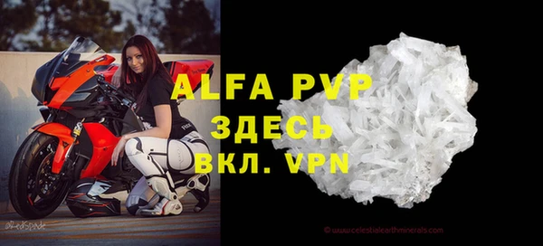mix Верея