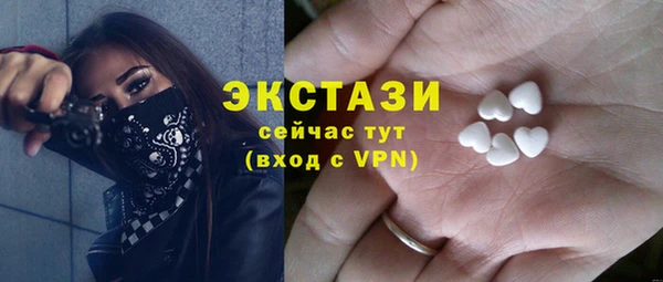 экстази Верхний Тагил