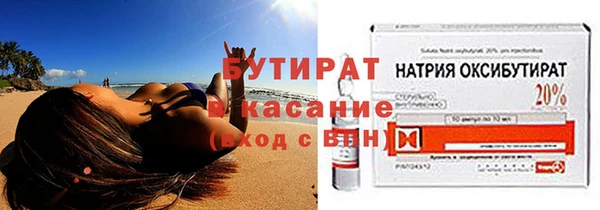 экстази Верхний Тагил