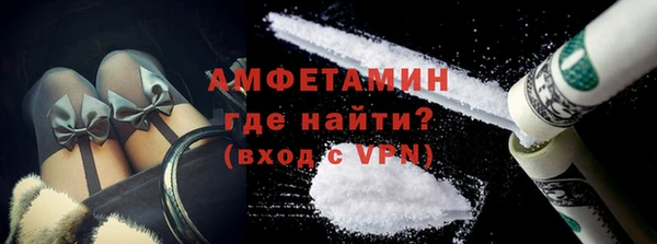 спайс Волоколамск