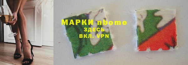 мяу мяу мука Волосово