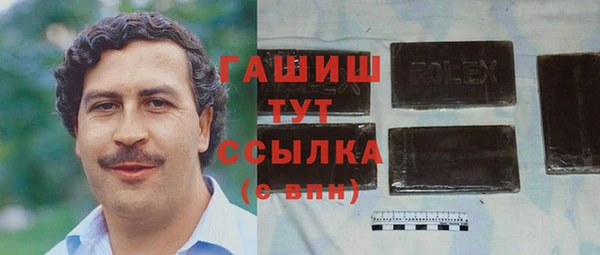 мяу мяу мука Волосово