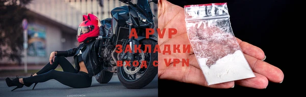 MDMA Володарск