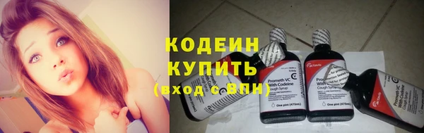 мяу мяу мука Волосово