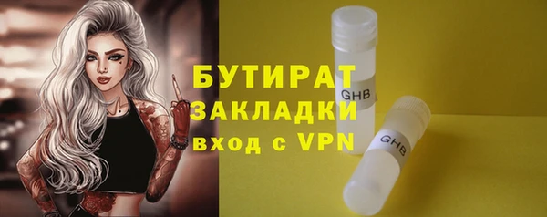 экстази Верхний Тагил