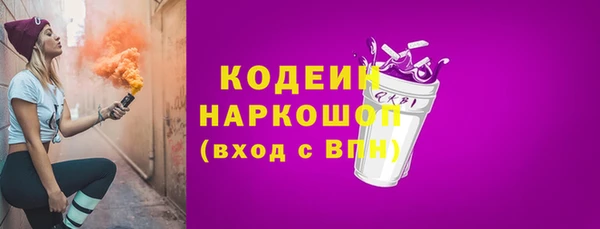 MDMA Володарск