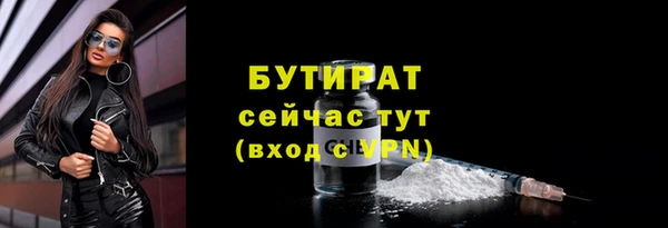 MDMA Володарск