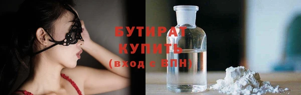 экстази Верхний Тагил
