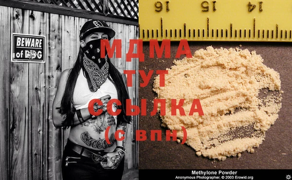 экстази Верхний Тагил