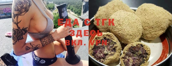 спайс Волоколамск