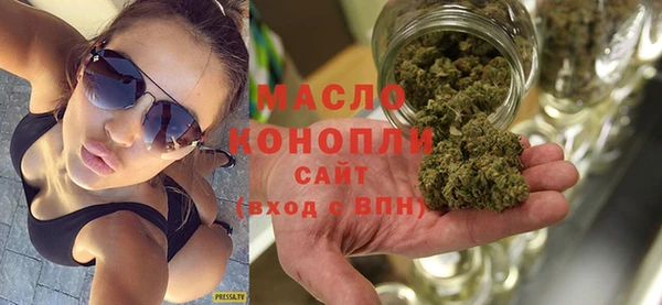 MDMA Володарск