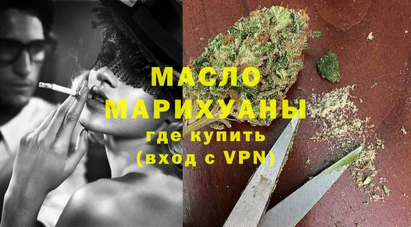 MDMA Володарск