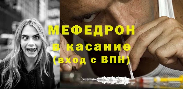 спайс Волоколамск