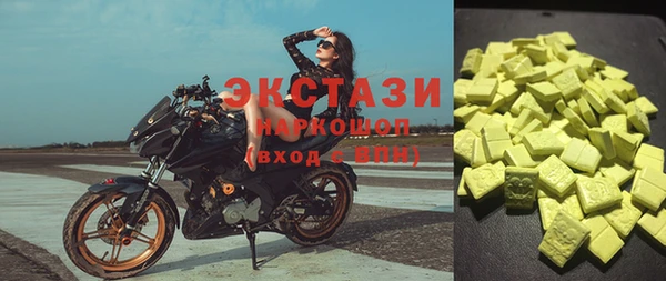 мяу мяу мука Волосово