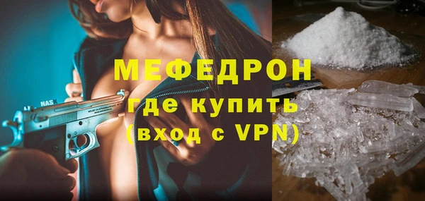 MDMA Володарск
