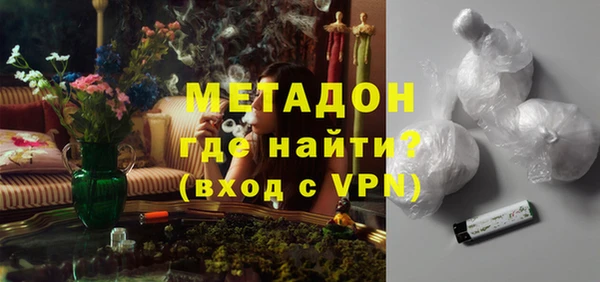 спайс Волоколамск