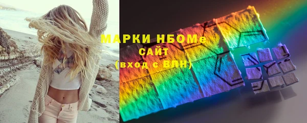 спайс Волоколамск