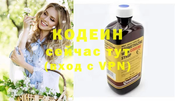 MDMA Володарск