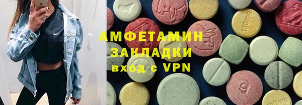 спайс Волоколамск