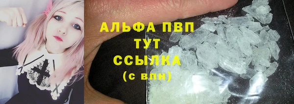 MDMA Володарск