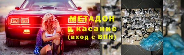 мяу мяу мука Волосово