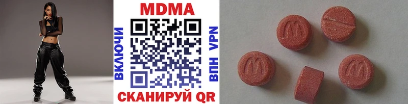 MDMA кристаллы  Ишим 
