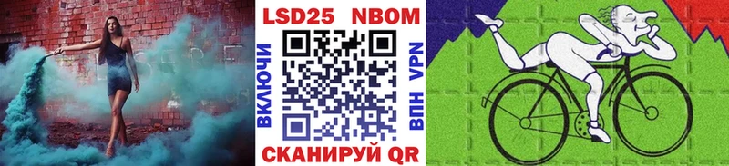 где продают наркотики  Ишим  ОМГ ОМГ tor  Марки N-bome 1,8мг 