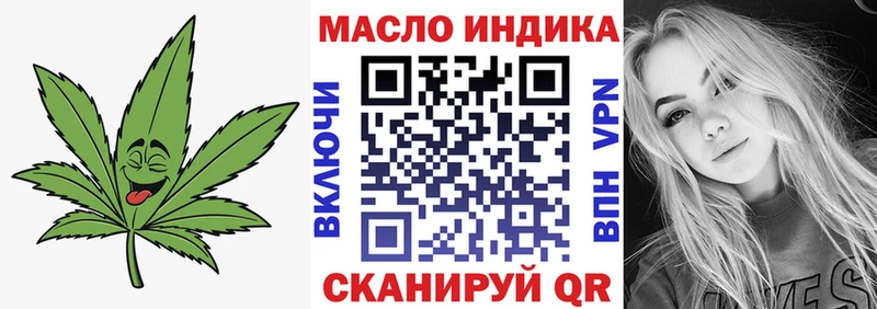 Дистиллят ТГК жижа  Ишим 